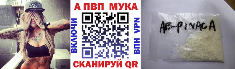 A-PVP СК КРИС  Печоры 