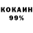 Амфетамин 97% Muxammed Esenbaev