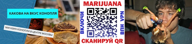 закладка  Печоры  Еда ТГК конопля 
