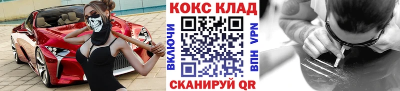 Кокаин 99% Печоры