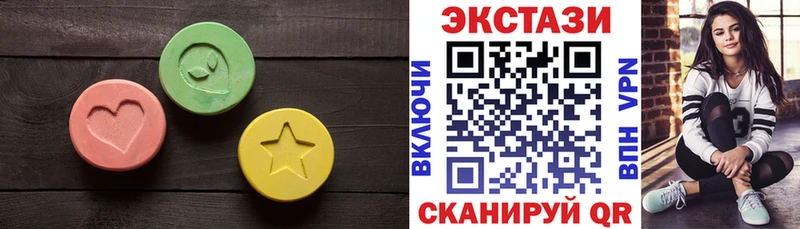 Экстази 300 mg  Печоры 