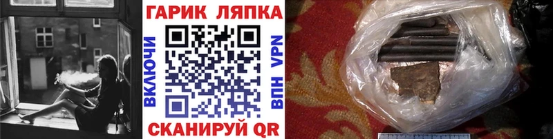 Гашиш Premium Печоры