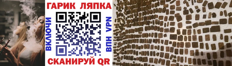 ГАШИШ 40% ТГК  даркнет сайт  Печоры 