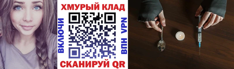 ГЕРОИН афганец  сайты даркнета телеграм  Печоры  цена  