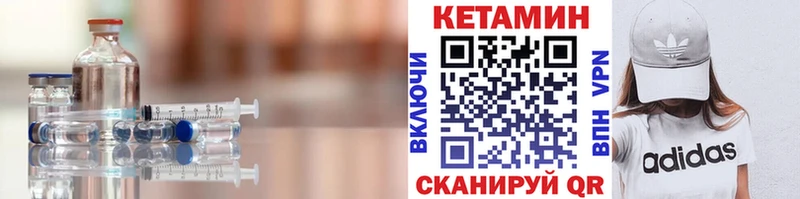 Кетамин ketamine  blacksprut онион  Печоры 
