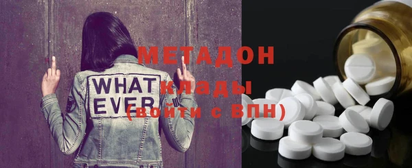 гидропоника Балабаново