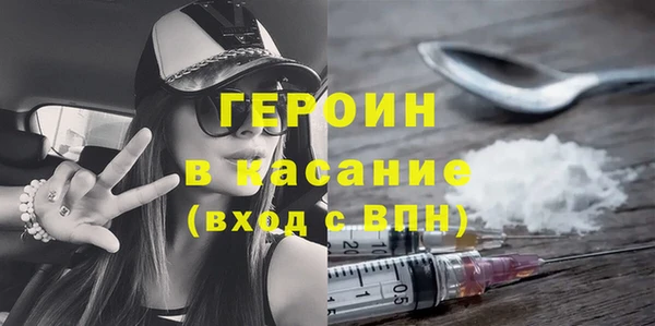 стафф Балахна