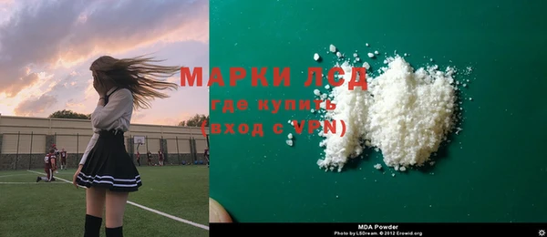 стафф Балахна