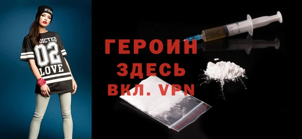 стафф Балахна