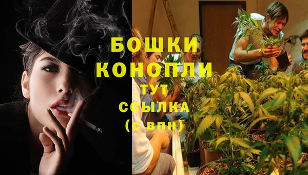 мефедрон мука Армянск
