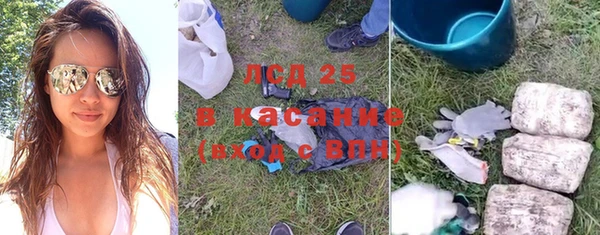 кокаин перу Осташков