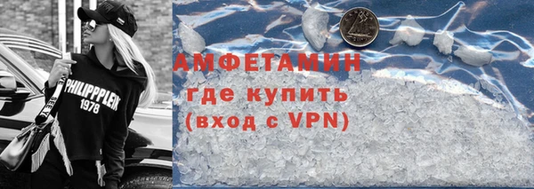 стафф Балахна