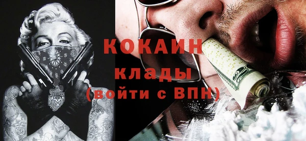 стафф Балахна