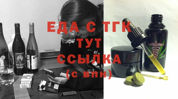 стафф Балахна