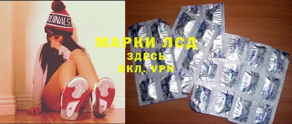 прущий лед Осинники