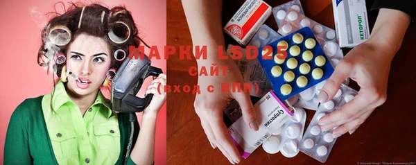стафф Балахна