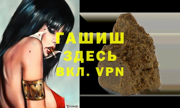 каннабис Баксан