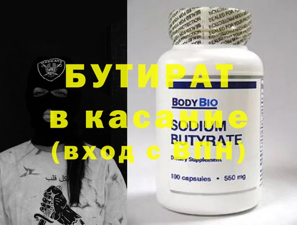 гидропоника Балабаново