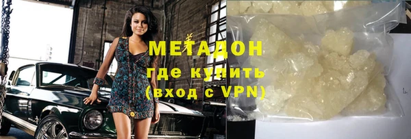 стафф Балахна