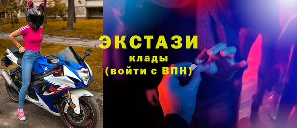 гидропоника Балабаново