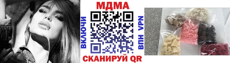как найти закладки  Печоры  MDMA VHQ 