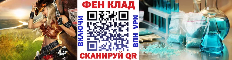 где найти Печоры МЕТАМФЕТАМИН кристалл