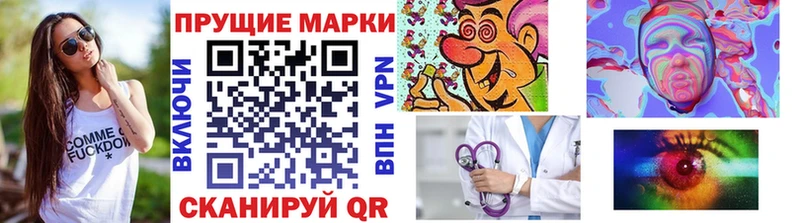 хочу   Печоры  Наркотические марки 1,5мг 